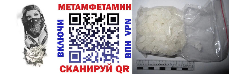 купить закладку  Очёр  АМФ 97% 
