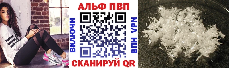 А ПВП крисы CK  цены   Очёр 