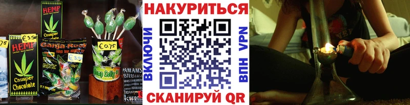 Еда ТГК марихуана  наркота  Очёр 