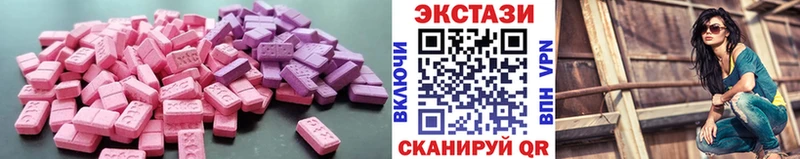 KRAKEN как зайти  где найти наркотики  Очёр  Экстази 300 mg 
