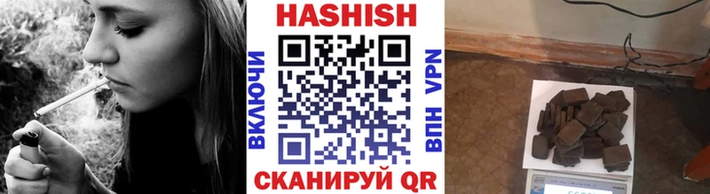 ГАШ Premium Очёр