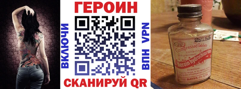 Героин герыч  Очёр 