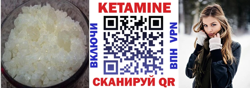 даркнет сайт Очёр KRAKEN ссылки Кетамин ketamine