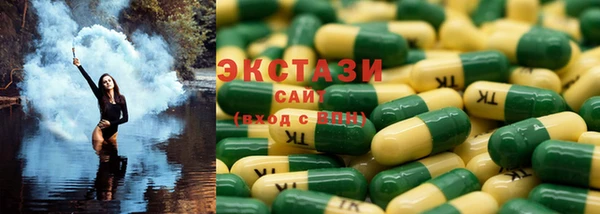 кристаллы Белоозёрский