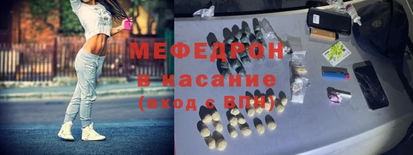 кристаллы Белоозёрский