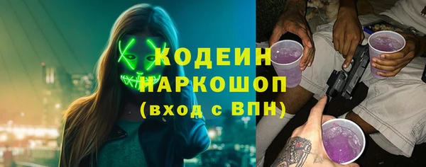 марихуана Беломорск