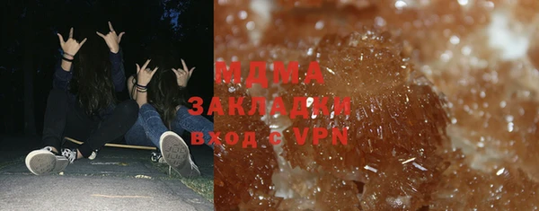 стафф Белокуриха