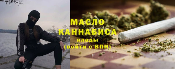 стафф Белокуриха