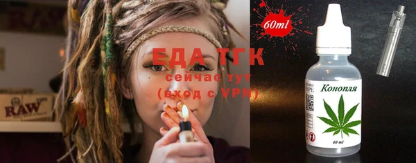 стафф Белокуриха