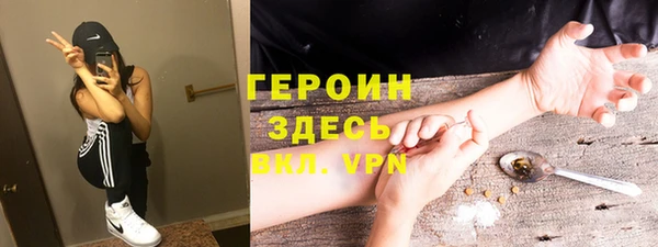гашишное масло Богородицк