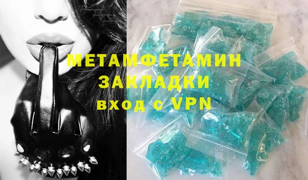 стафф Белокуриха