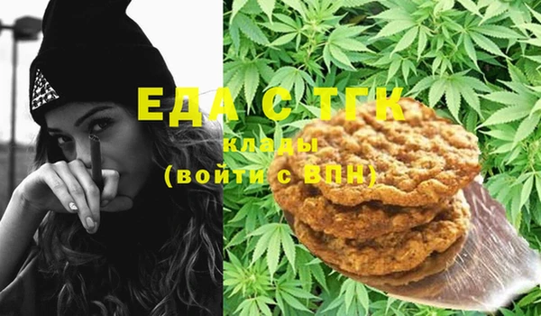 стафф Белокуриха