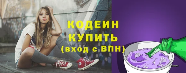 кристаллы Белоозёрский