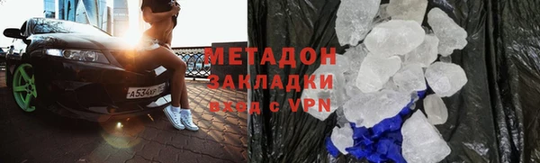 марихуана Беломорск
