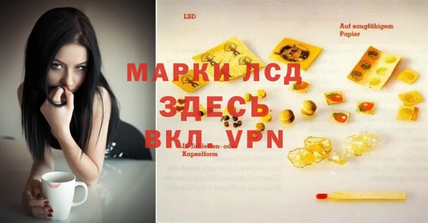 марихуана Беломорск