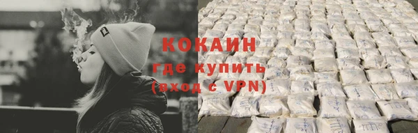 гашишное масло Богородицк
