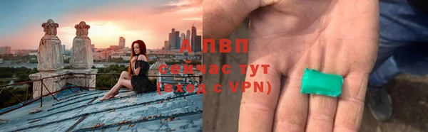 гашишное масло Богородицк