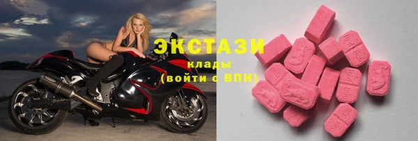 стафф Белокуриха