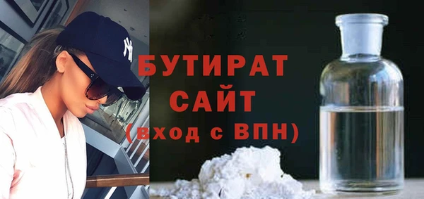 кристаллы Белоозёрский