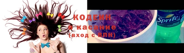 марихуана Беломорск