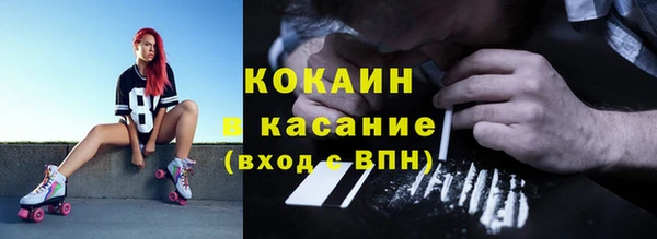 стафф Белокуриха