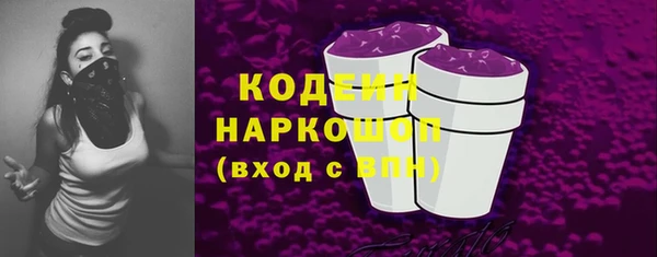 марихуана Беломорск