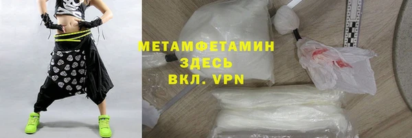 кристаллы Белоозёрский