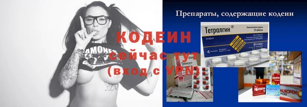 MESCALINE Богородск