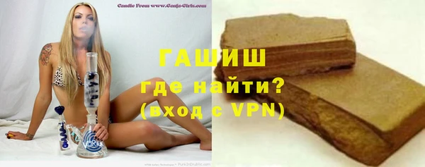 кристаллы Белоозёрский