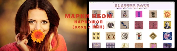 кристаллы Белоозёрский