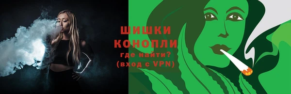 стафф Белокуриха