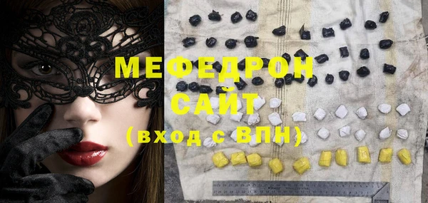 кристаллы Белоозёрский
