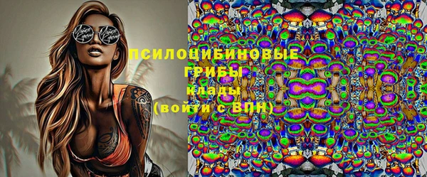 марихуана Беломорск