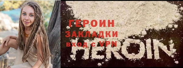 гашишное масло Богородицк