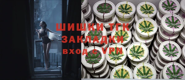 стафф Белокуриха