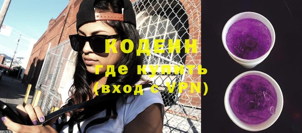 кристаллы Белоозёрский