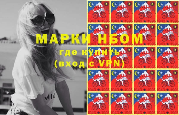 кристаллы Белоозёрский