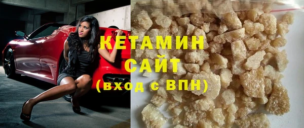 кристаллы Белоозёрский