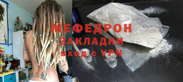 стафф Белокуриха