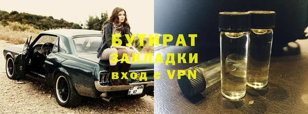 марихуана Беломорск
