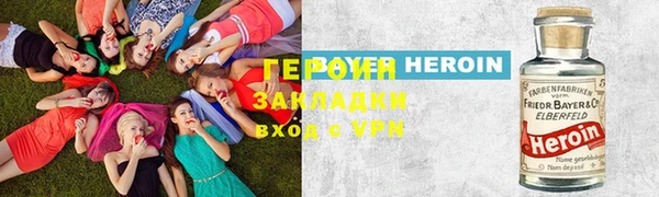кристаллы Белоозёрский