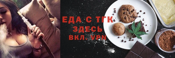 марихуана Беломорск