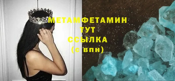 кристаллы Белоозёрский
