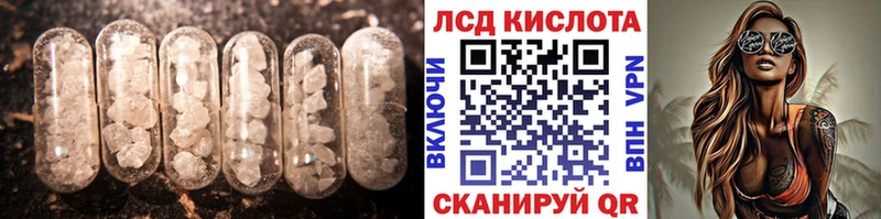 мега как зайти  закладки  Очёр  Лсд 25 экстази ecstasy 