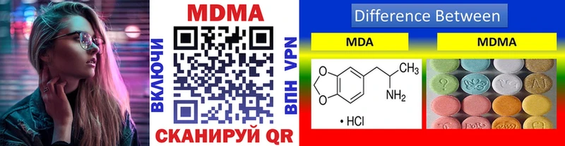 MDMA молли  Очёр 