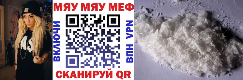 хочу Очёр Мефедрон 4 MMC