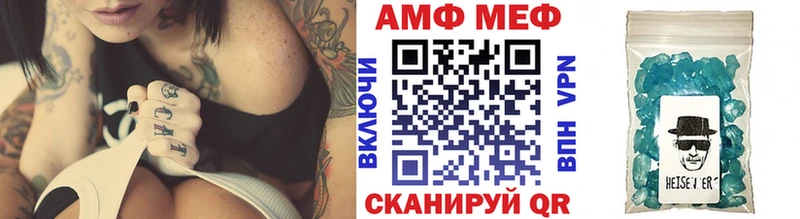 гидра ССЫЛКА  даркнет сайт  сайты даркнета наркотические препараты  Первитин Methamphetamine  Очёр 