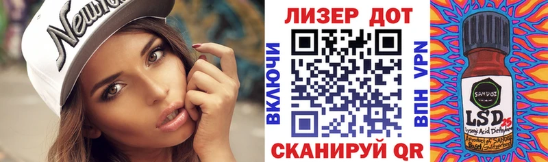 Марки 25I-NBOMe 1500мкг Очёр