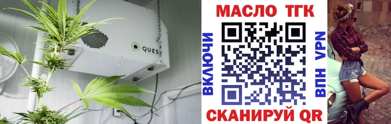 Дистиллят ТГК THC oil  Очёр 