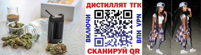 ТГК Wax Очёр